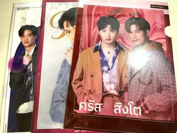 태국 GMM 배우 클리어 파일 세트