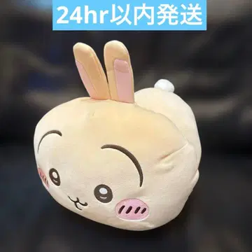 치이카와 (먼작귀) 모찌루네 누워있는 BIG 봉제 인형 2 토끼 새상품