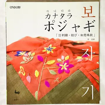 카나타라보자기 2 (자수 매듭 여의주 문양)