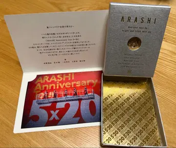 ARASHI 5 x 20 팬클럽 한정판 스와로브스키 골드