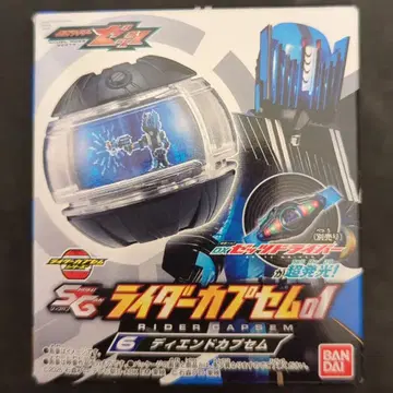 반다이남코 SG 라이더 카프셈01 가면라이더 젝츠 디엔드 카프셈 6