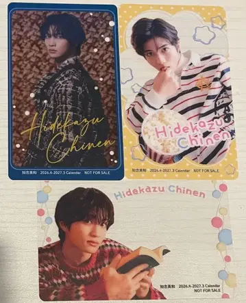 치넨 히데카즈 포토 카드 달력 증정회 기념 한정판