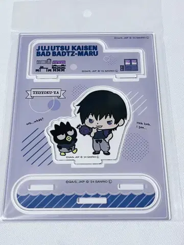 주술회전 후시구로 토우지 아크릴 스탠드 산리오 콜라보