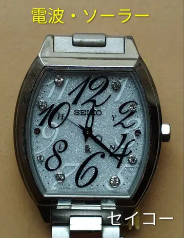 BO42 세이코 루키아 전파 솔라 시계 썸머 버전