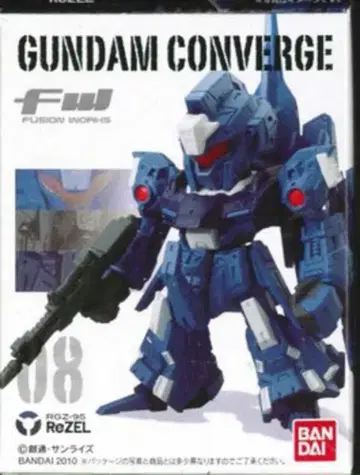 반다이 FW GUNDAM CONVERGE 2 리젤 08