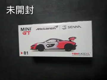 MINI GT 맥라렌 세나 McLaren Senna 81