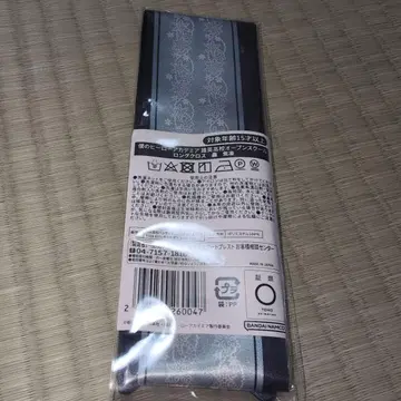 토도로키 쇼토 히로아카 오픈 스쿨 롱 크로스