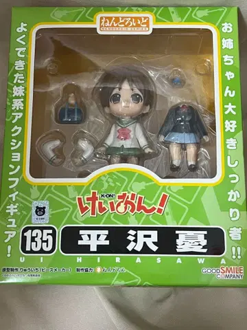 익명 배송/넨도로이드 135 케이온! 히라사와 유이