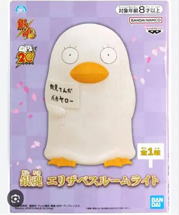 은혼 엘리자베스 룸 라이트 상자 없음