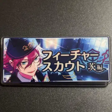 앙스타 전시회 배너 배지 바나콜레 피처 스카우트 사에구사 이바라