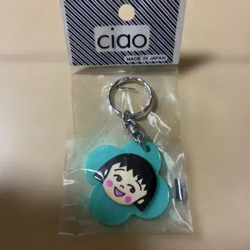 마루코는 아홉살(치비 마루코짱) 쇼와 레트로 키링 새상품