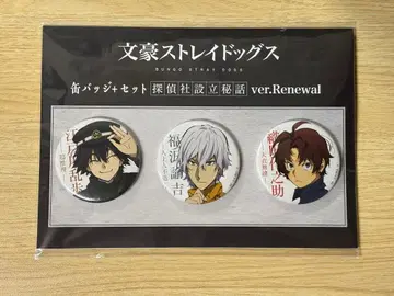 문호 스트레이독스 캔뱃지+세트 탐정사 설립 비화 Ver. Renewal
