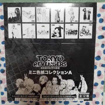 [ 도쿄 리벤저스 ] 원화전 미니 색지 컬렉션 A (12장) BOX