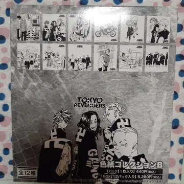 [ 도쿄 리벤저스 ] 원화전 미니 색지 컬렉션 B (12장) BOX