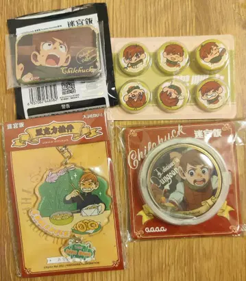 던전밥 칠 척 키링 캔뱃지 4종 세트