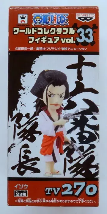 반프레스토 WCF 원피스 vol.33 TV270 이조