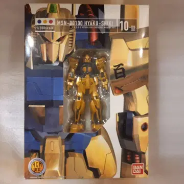 HCM-Pro10 백식 [ 기동전사 Z 건담 ]