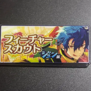 앙스타 전시회 배너 배지 바나콜레 피처 스카우트 사자나미 쥰