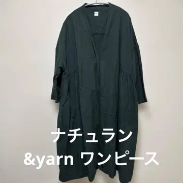 나츄란 & yarn 다크 그린 원피스