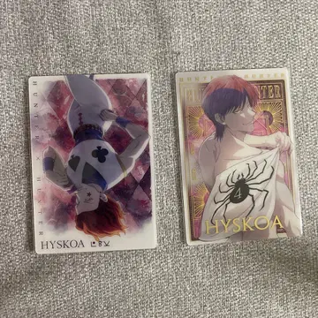 히소카 이타쟈가 HUNTER x HUNTER 카드 헌터헌터