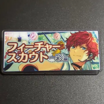 앙스타 전시회 배너 배지 바나콜레 피처 스카우트 아마기 히이로