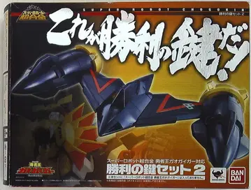 반다이 슈퍼로봇 초합금 가오가이거 승리의 열쇠 세트 2