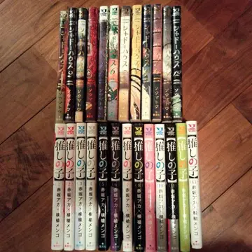 섀도우 하우스 1~12 최애의 아이 1~13