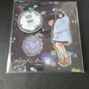 오노 마나미 아크릴 스탠드 히나타자카46 크리프 행거