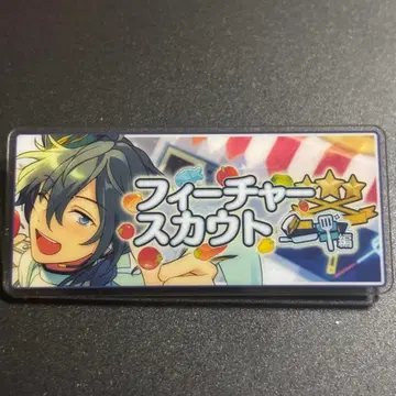 앙스타 전시회 배너 배지 바나콜레 피처 스카우트 시이나 니키