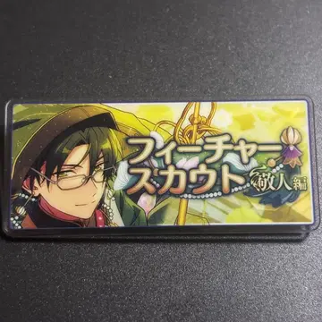 앙스타 전시회 배너 배지 바나콜레 피처 스카우트 하스미 케이토