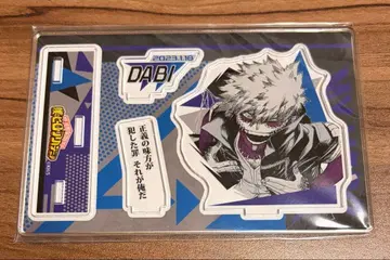 히로아카 다비 생일 명장면 디오라마 피규어 아크릴 스탠드 2023