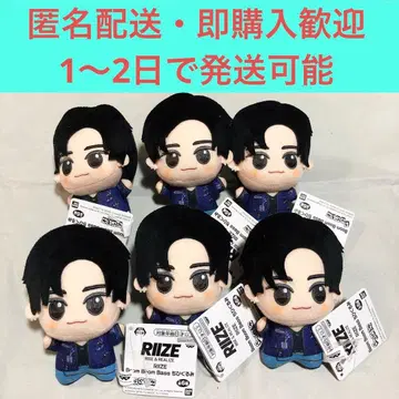 RIIZE 라이즈 Boom Boom Bass SD 인형 원빈 택 포함