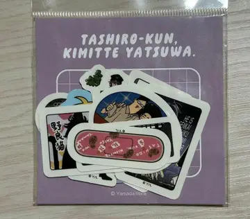 타이시로 군, 너란 녀석. 플레이크 씰 LAFARY