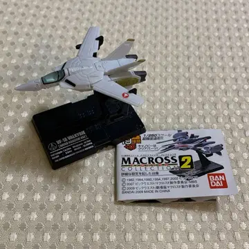 마크로스 파이터 컬렉션 2 VF-1A 카키자키기