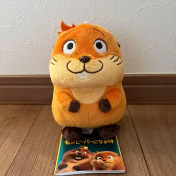 내가 비버가 될 때 봉제 인형 vol.1