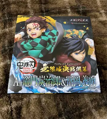 귀멸의 칼날 애니플렉스 복권 A상 카마도 탄지로 & 토미오카 기유 피규어