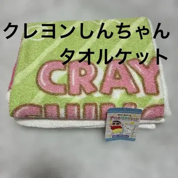 짱구는 못말려(크레용 신짱) 여름용 이불 110 x 150