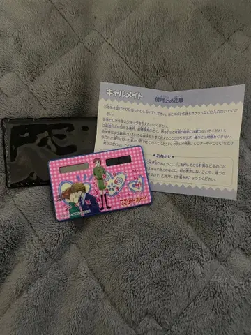 마멀레이드 보이 카드 계산기