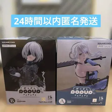 NieR 니어 오토마타 15주년 복권 A상 카이네 B상 2B