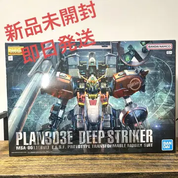 기동전사 건담 MG 1/100 스케일 PLAN303E 딥 스트라이커