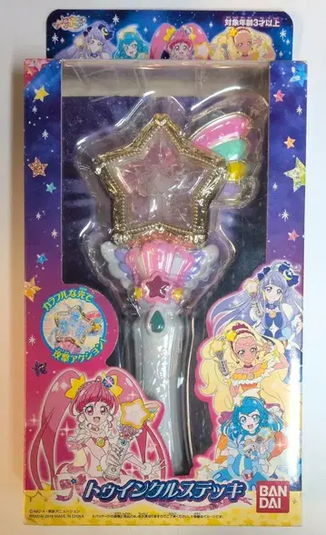 반다이 스타 트윙클 프리큐어 트윙클 지팡이