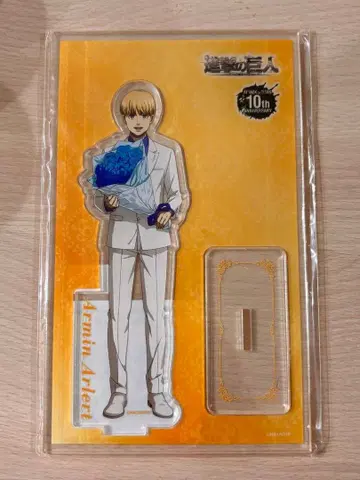 진격의 거인 아르민 아르레르트 아크릴 스탠드