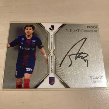 FC 도쿄 안사이 소마 에포크 카드 epoch