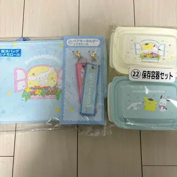 산리오 제일복권 당첨복권 시나모롤 시나몬 롤 세트