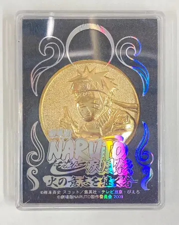 무빅 메달 극장판 NARUTO 돌풍전 불의 의지를 잇는 자