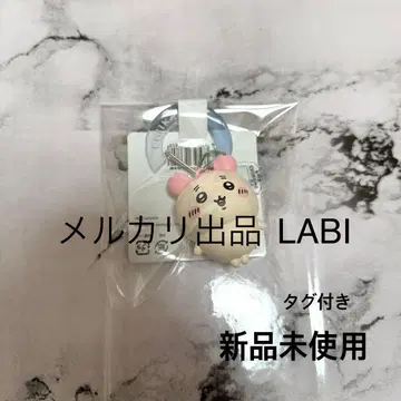 치이카와 파크 피규어 키링 헌책방 토끼 하치와레 게짱