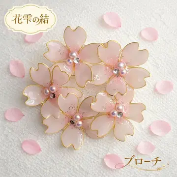 벚꽃 물방울을 엮는 브로치 5 1 | 연벚꽃색 꽃 액세서리