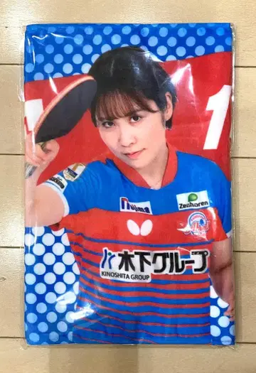 키노시타 엘르 가나가와 히라노 미우 페이스타월