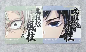 귀멸의 칼날 기둥전 코스터 사네미 기유 2