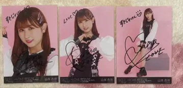 야마모토 안나 슈키피 친필 컴프